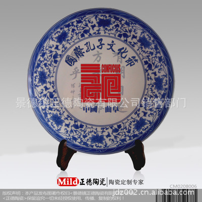 景德镇正德陶瓷 定制40公分大瓷盘，打造匠心独具的开业纪念礼